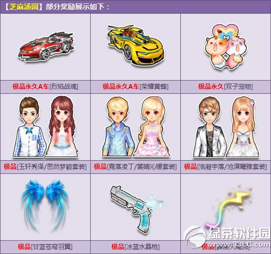 qqw܇(ch)֥霫AX(qin) ֥霫Aʲô(jing)(l)2
