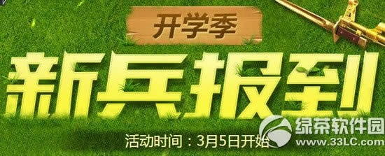 (zhn)_(ki)W(xu)±(bo)(dng)W(wng)ַ _(ki)W(xu)Ͳͣ1