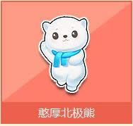 qqw܇(ch)񱱘OܶX(qin) ɶ(jing)(l)