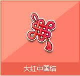 qqw܇(ch)tЇ(gu)Y(ji)X(qin) ɶӪ(jing)(l)