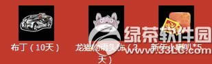 qqw܇(ch){(ln)@I(xin)(dng)W(wng)ַ Ů衽oQQw܇(ch)