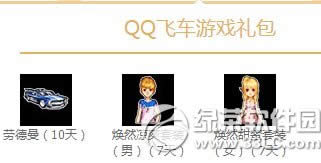 qqw܇{(ln)@I(xin)ӾW(wng)ַ Ů衽oQQw܇4