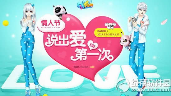 qq˹(ji)f۵ĵһλ(dng)W(wng)ַ ߳ҵĐС1