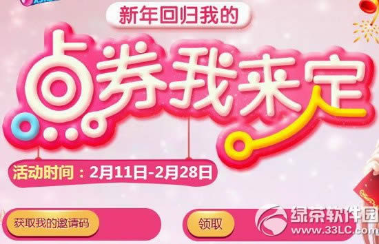 qqؚwҵcȯҁӾW(wng)ַ cȯ؁Ҋ1