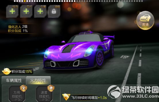 114ջ 11.4ӿY(ji)