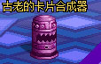  dnfȤζƬϳɻ Lu3