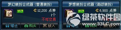 dnfbϳ/bϳX ʲô1