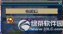 dnfbϳ/bϳX ʲô5