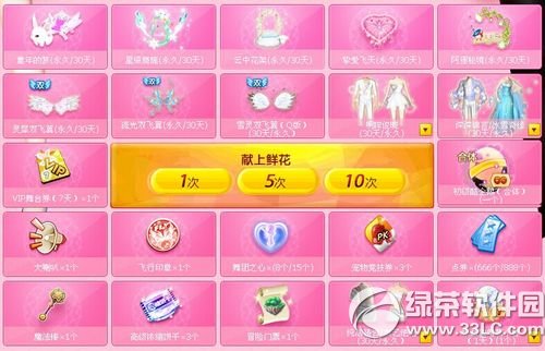qqgc11.11(dng)W(wng)ַ lovegӭ蹝(ji)2