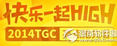 `옷(l)һhigh(dng)W(wng)ַ ُ(gu)I2014tgcTƱtgcٶƶY1