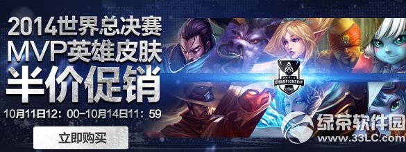 lol2014翂QِmvpӢƤwrNӾW(wng)ַ