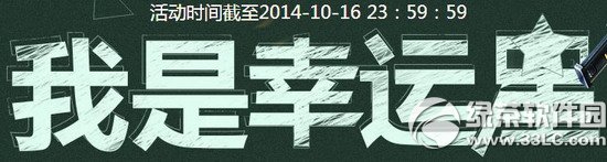 (zhn)10\(yn)ǻ(dng)W(wng)ַ 2014(zhn)\(yn)10»(dng)ַ