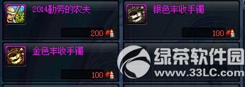 dnfSյĲݮô@ ʲô2