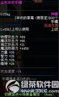 dnfSյĲݮô@ ʲô3