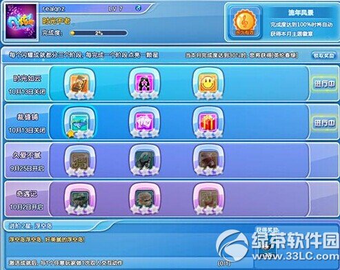 qq10°汾 qq蹝g¸½B2
