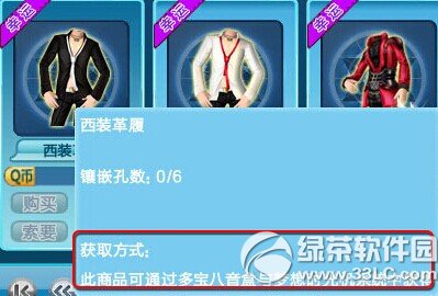 qq10°汾 qq蹝g¸½B3