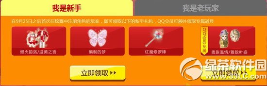 qq(gu)cϲ(l)(hu)(dng)W(wng)ַ СL(zhng)ٶYòͣ2