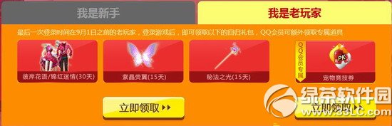 qq(gu)cϲ(l)(hu)(dng)W(wng)ַ СL(zhng)ٶYòͣ3