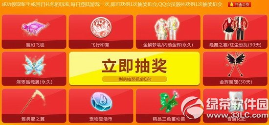 qq(gu)cϲ(l)(hu)(dng)W(wng)ַ СL(zhng)ٶYòͣ4