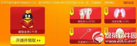 qq(gu)cϲ(l)(hu)(dng)W(wng)ַ СL(zhng)ٶYòͣ5