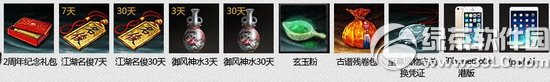 潛(jng)D(zhun)l(f)骄ˬӾW(wng)ַ °汾gc2
