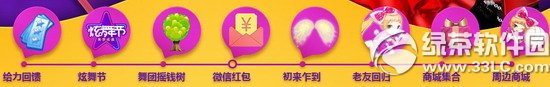 qq2014cʢӾWַ Ic΢żt2