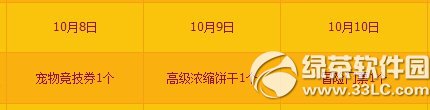qq101112ջӃ 3000cȯ+4