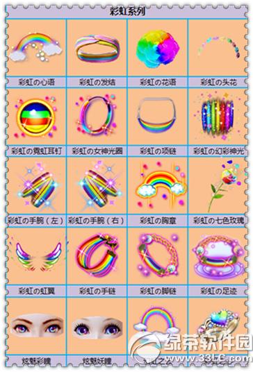 r(sh)ʺϵޕr(sh)u(dng) QQΑ9.30Ȱl(f)7