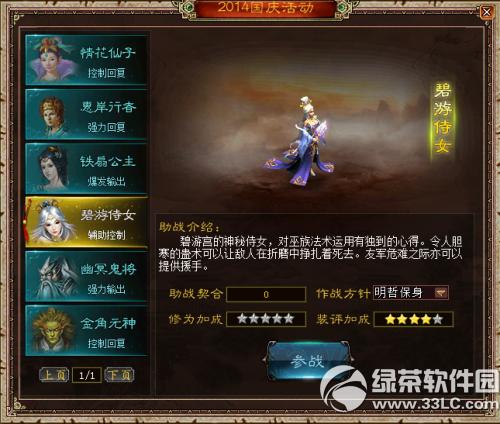 ´Ԓ3924ո 108ڎwSƷϾ