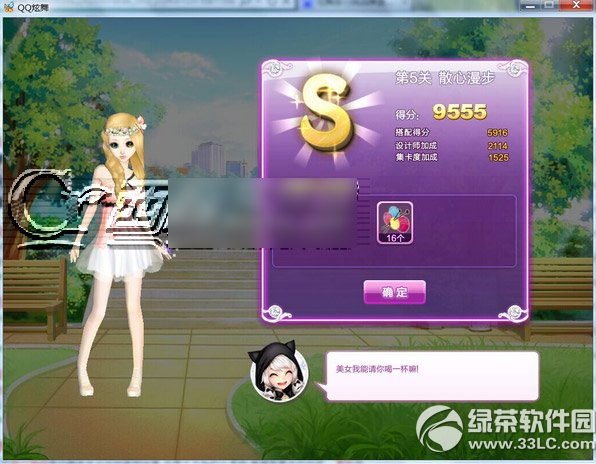 qqɢs ɢs
