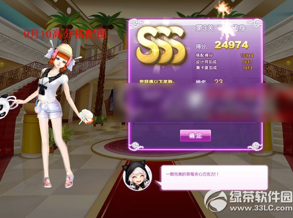 qq辫մsss乥 17PմɴD
