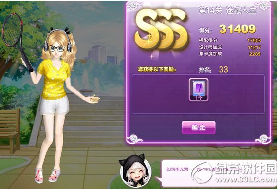 qqԲsss乥 n14PԲD