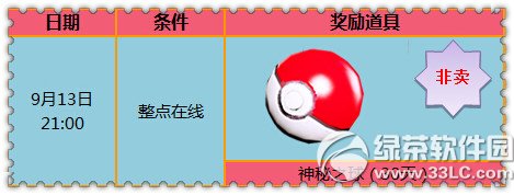 r91213ջ 4776cȯ+֮옷ӭ_W1