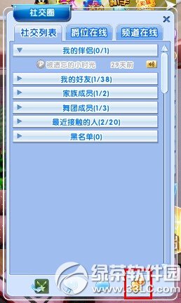 r91213ջ 4776cȯ+֮옷ӭ_W4