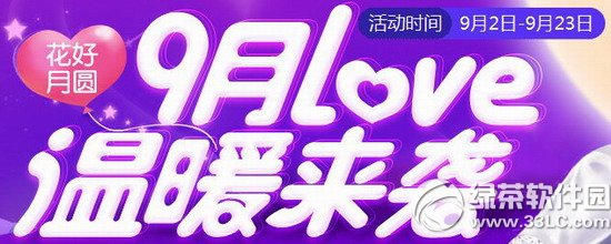 qq9loveůuӾW(wng)ַ ƷTǉ컽R1