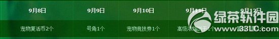 qq91314ջӃ(ni) 2800cȯ+OƷ
