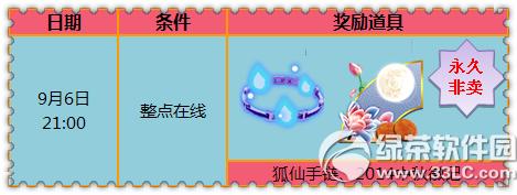 r(sh)9_W(xu)g(dng) _W(xu)ȫͷu1