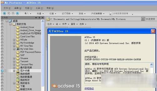 acdsee 15SCʲôacdseeb̳