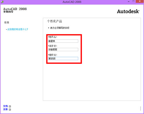 AutoCAD 2008ôbautocad2008 32b̳