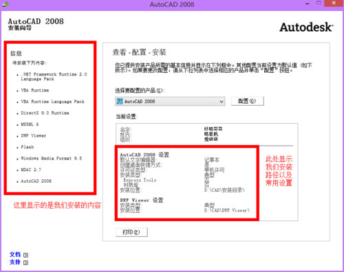 AutoCAD 2008ôbautocad2008 32b̳