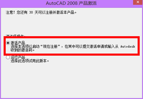 AutoCAD 2008ôbautocad2008 32b̳