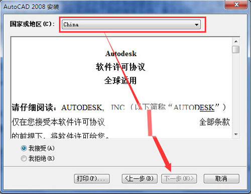 autocad2008ƽôãcad2008ƽⰲb̳