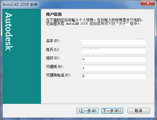 autocad2008ƽôãcad2008ƽⰲb̳