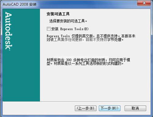 autocad2008ƽôãcad2008ƽⰲb̳
