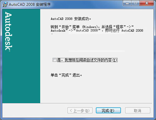 autocad2008ƽôãcad2008ƽⰲb̳