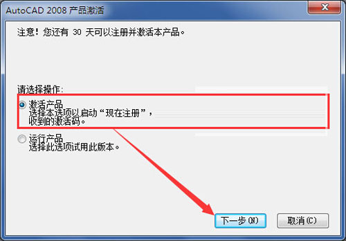 autocad2008ƽôãcad2008ƽⰲb̳