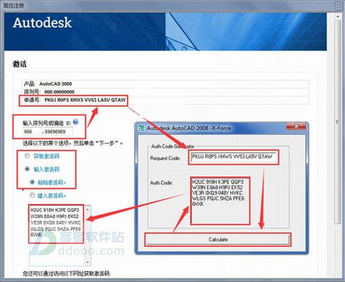 autocad2008ƽôãcad2008ƽⰲb̳