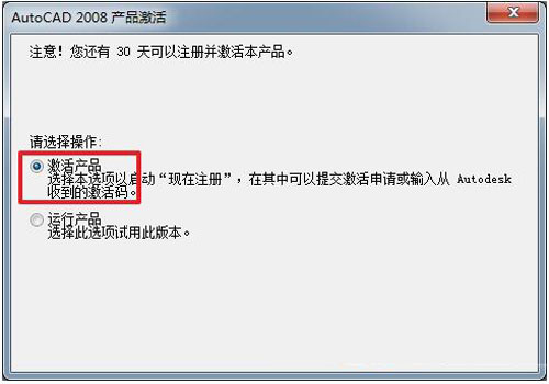AutoCAD2008ƽôWin7 64λ°b