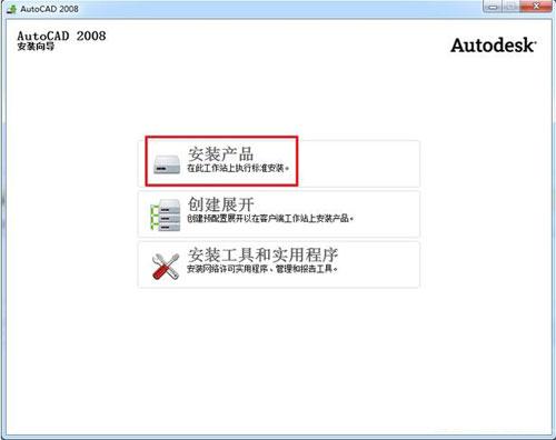 AutoCAD2008ƽôWin7 64λ°b