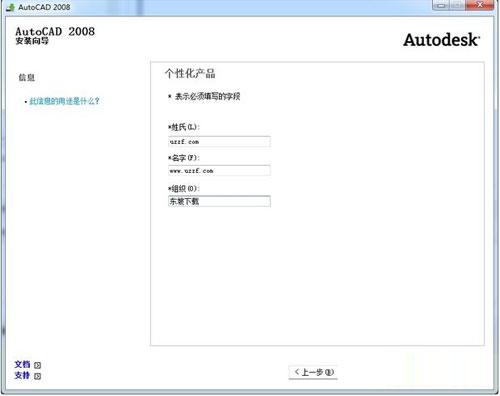 AutoCAD2008ƽôWin7 64λ°b